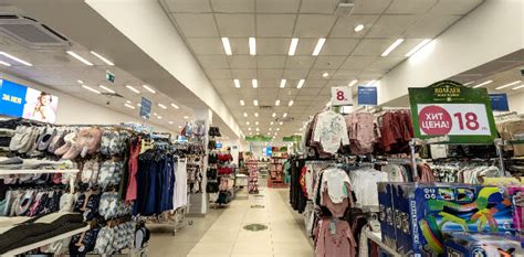 Pepco магазини в Петрич .